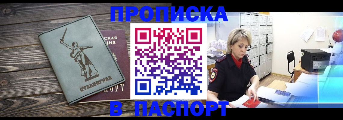 временная регистрация собственник в Свердловской области